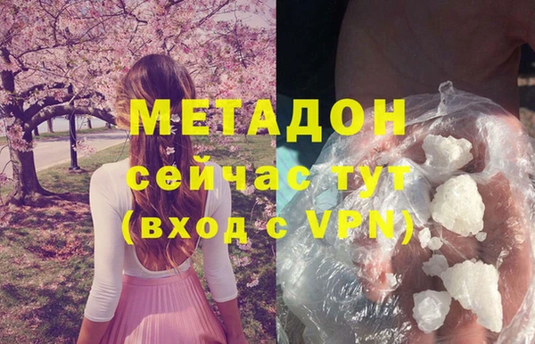 MDMA Балабаново