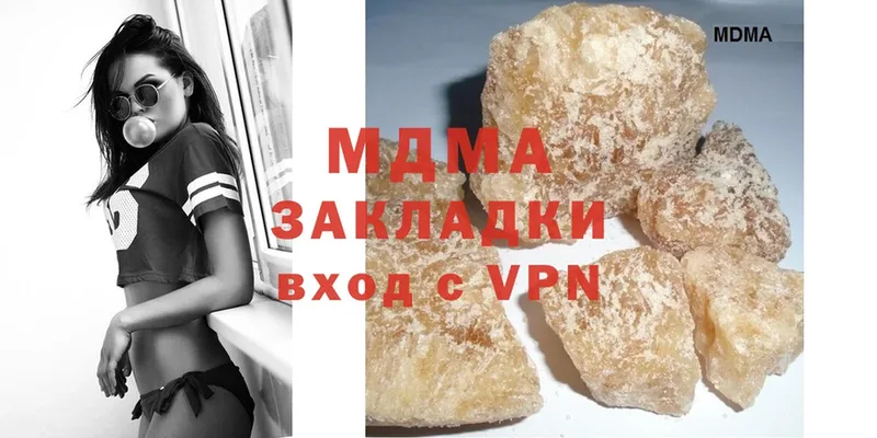 MDMA кристаллы  как найти закладки  omg ССЫЛКА  Дальнереченск 